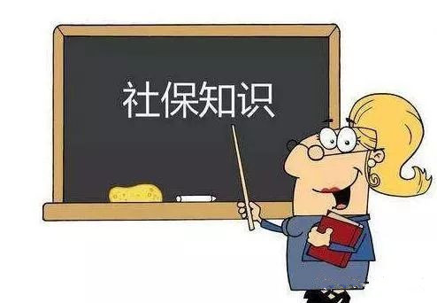 广州参保证明在网上怎么查询?