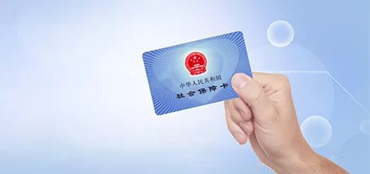 广州职工医保个人账户为什么要改革?
