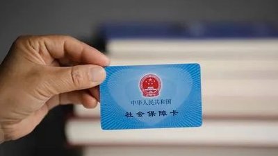 广州职工医保共济后个人账户金额怎么计入？