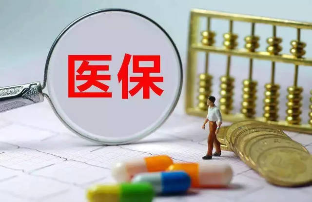 2023广州职工医保的报销比例是多少？