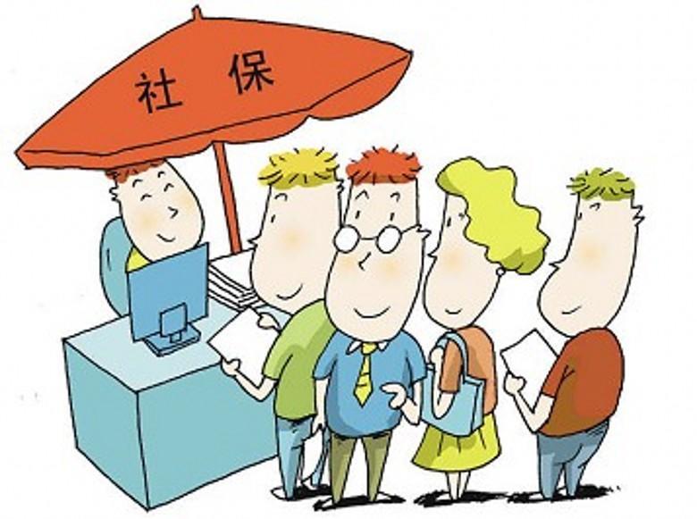 广州社保最低缴费标准是多少？