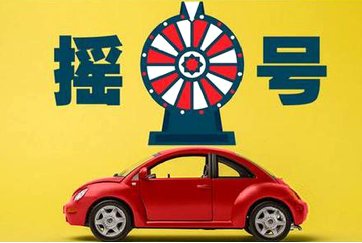 外地人在广州购车摇号需要社保吗？