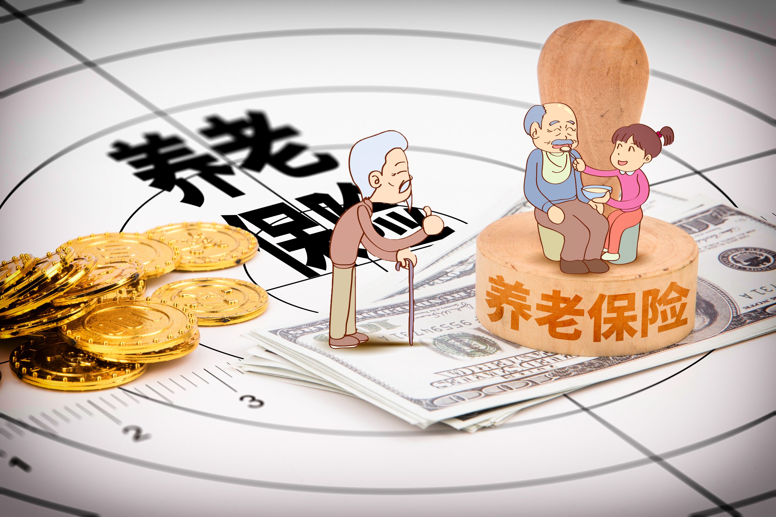 如何查询广州养老保险的累计年限?