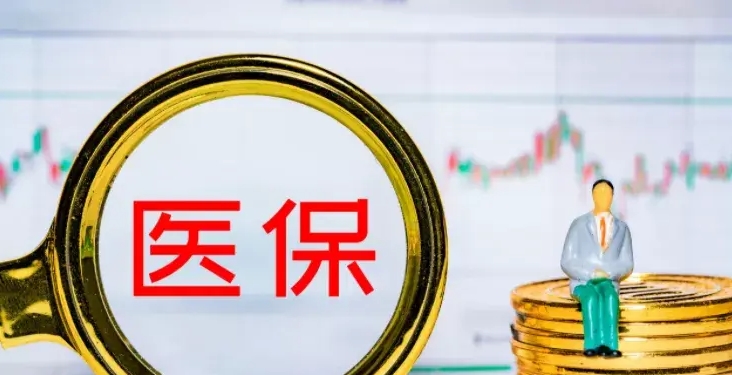 广州社保卡没有余额还可以报销吗？