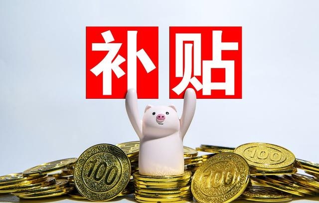 2024广州灵活就业社保补贴申领需要什么条件?
