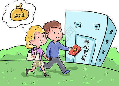 2024广州天河区积分入学的申请条件!