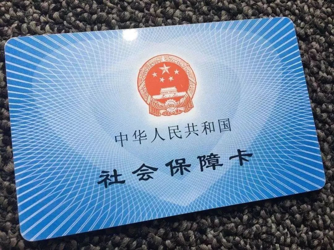 广州失业登记怎样办理