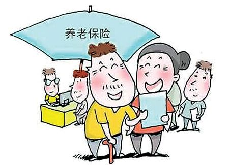 广州社保怎样转移？网上怎样办理社保转移？(图1)