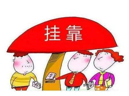 个人如何购买广州社保？个人怎么买广州社保？(图3)