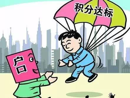 广州入户年龄有限制吗？(图2)
