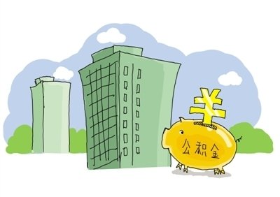 离职后住房公积金断缴，怎么破？(图3)