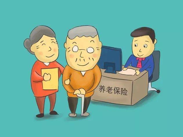 自己怎样买广州养老保险？如何给自己买广州养老保险？(图2)