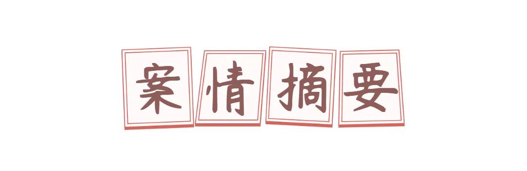 入职半年没签劳动合同会怎样？真实案例告诉你(图1)