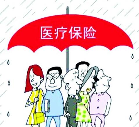 广州医疗保险怎样报销？(图2)