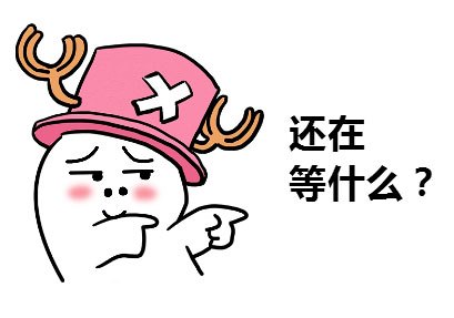 广州户口怎样办理？哪里可以办理广州户口？(图3)
