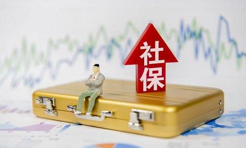 怎么买广州社保公积金，广州社保公积金在哪买？(图1)