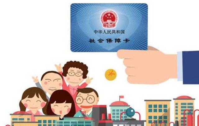 广州用人单位怎样缴纳社保？用人单位怎样办理广州社保登记？(图1)