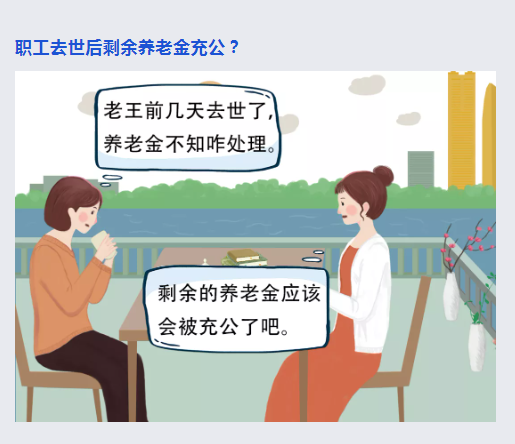 休产假后当年不再有年假？(图2)