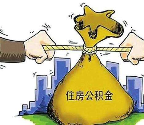 广州住房公积金怎样交？单位如何缴存广州住房公积金？(图1)