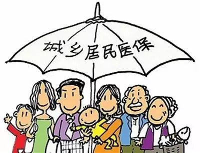 如何缴纳广州城乡居民医疗保险？广州城乡居民医保怎样缴纳？(图1)