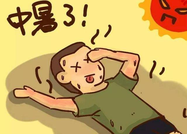 广东多热才算高温？高温作业有什么补贴？(图1)