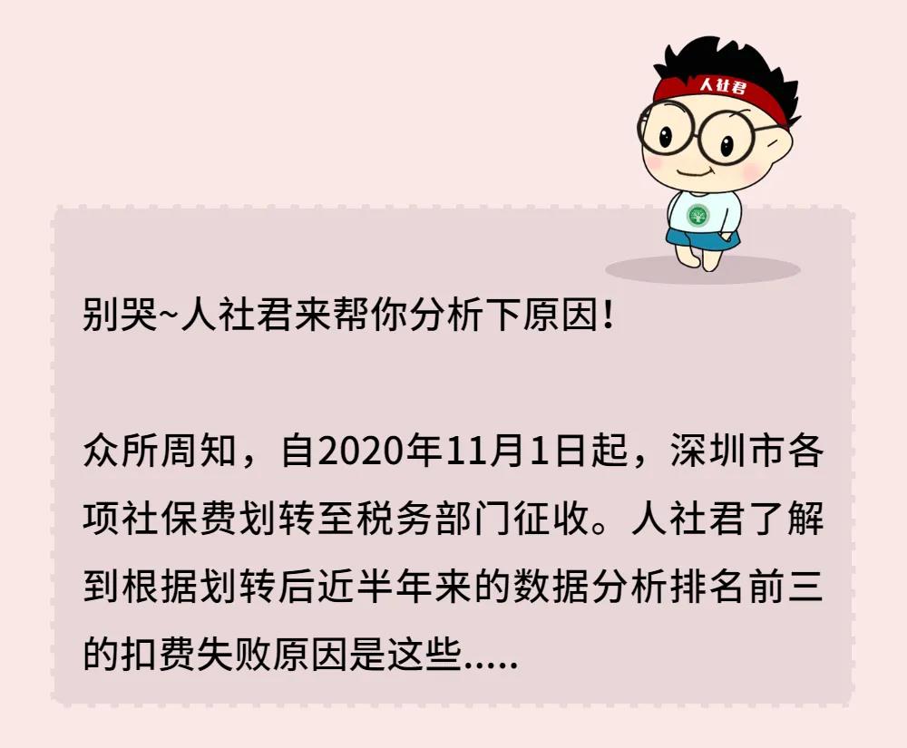 如何确保广州社保不断缴？广州社保怎样缴费？(图2)