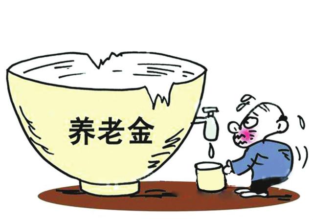 广州职工养老金的计算方式(图1)