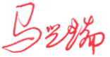 2021 广东省职工生育保险规定，2021.10.1日起实施(图2)