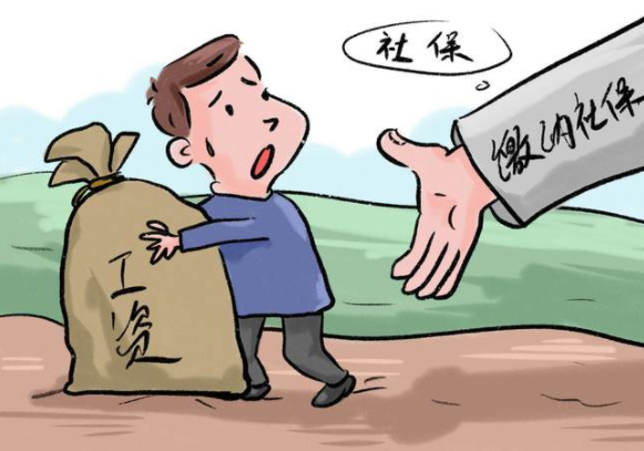 2021广州社保基数是多少？ 广州社保缴费基数为多少？(图1)