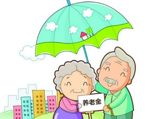 广州养老保险缴费基数及比例为多少？广州养老保险缴费标准 (图1)