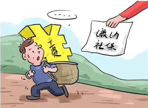 广州社保最低缴费标准是多少？广州社保最低多少钱？(图2)