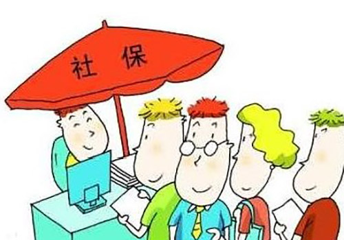 2022年广州社保个人每月交多少钱？广州社保多少钱一个月？(图1)