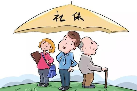 2022年1月广州社保这两个险种有调整，社保费上涨80多元！(图1)