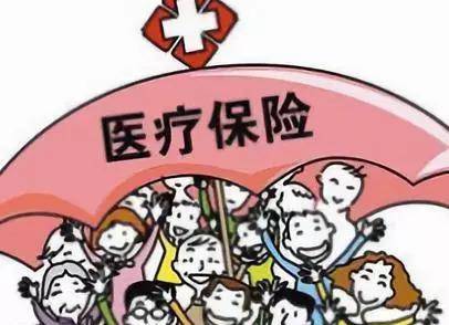 广州医保可以补缴吗？(图1)