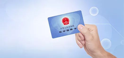 广州职工医保个人账户为什么要改革？(图1)